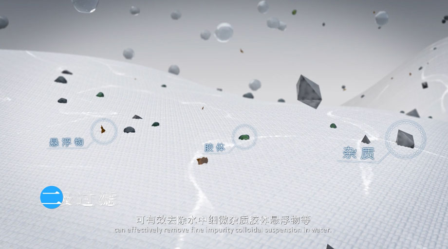 凈水器三維動(dòng)畫案例展示：出水就可以直接喝的反滲透直飲水機(jī)。(圖5)