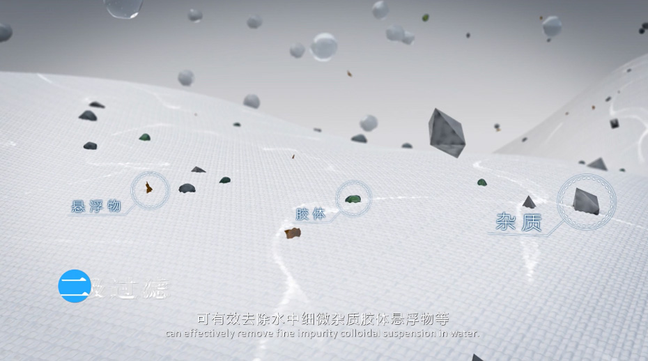 凈水器三維動畫 凈水器三維動畫