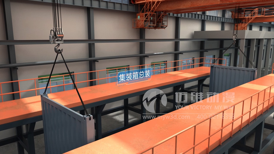 集裝箱房屋搭建三維動畫的制作有哪些實用價值？(圖2)
