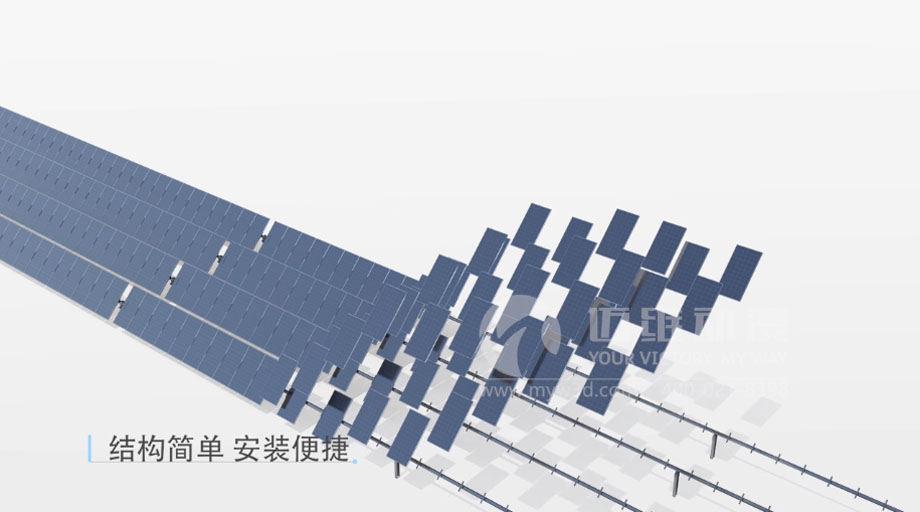 太陽(yáng)能光伏三維動(dòng)畫案例分享：新一輪光伏熱潮來(lái)襲 “智能跟蹤”系統(tǒng)厚積薄發(fā)？(圖1)