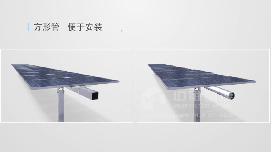 太陽(yáng)能光伏三維動(dòng)畫案例分享：新一輪光伏熱潮來(lái)襲 “智能跟蹤”系統(tǒng)厚積薄發(fā)？(圖2)