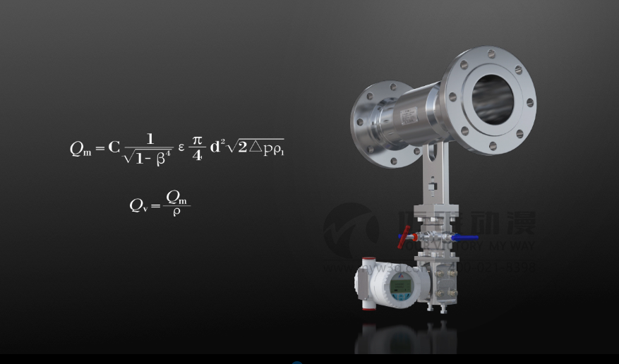 產品演示三維動畫 產品演示三維動畫