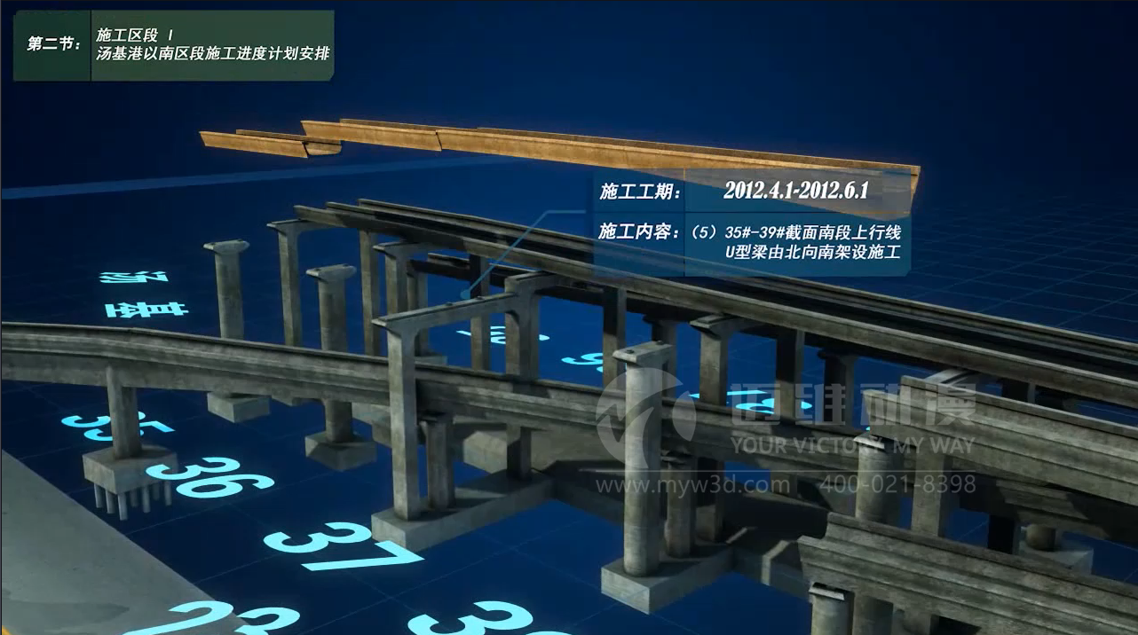 地鐵工程施工三維動畫 地鐵工程施工三維動畫