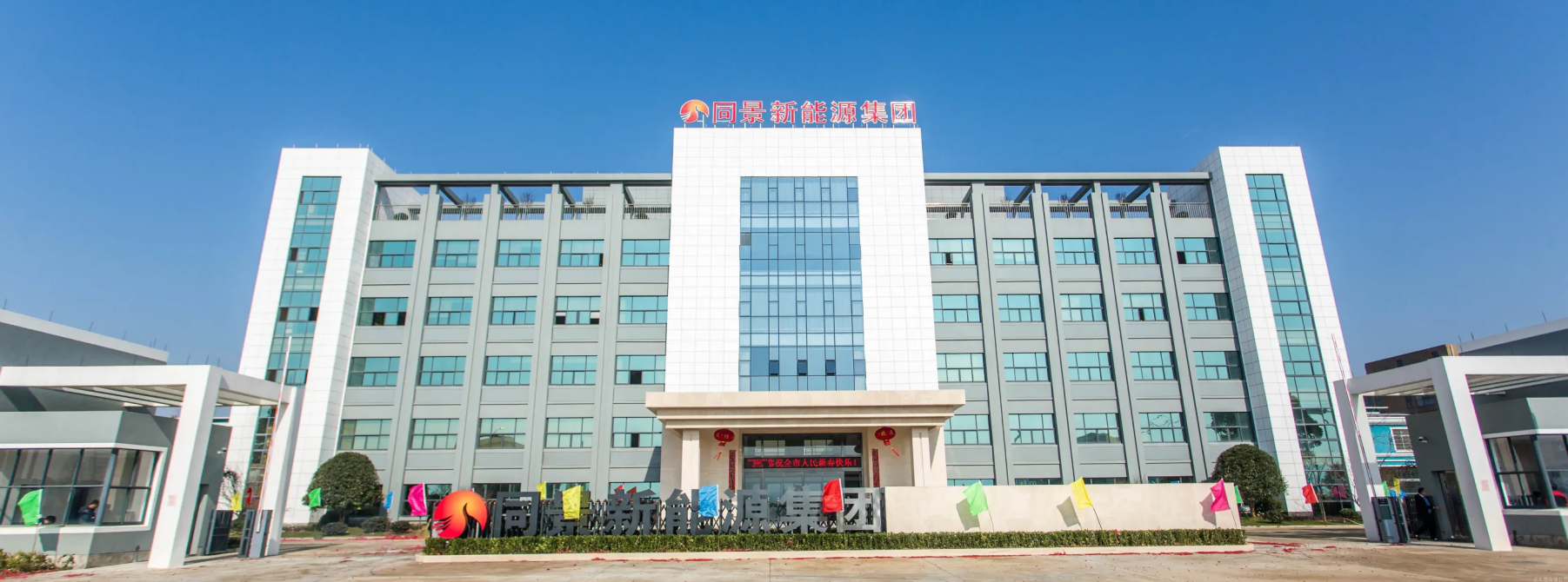 熱烈祝賀邁維動畫簽約同景新能源科技（上海）有限公司，攜手打造漂浮式光伏支架3D動畫展現新篇章！(圖1)