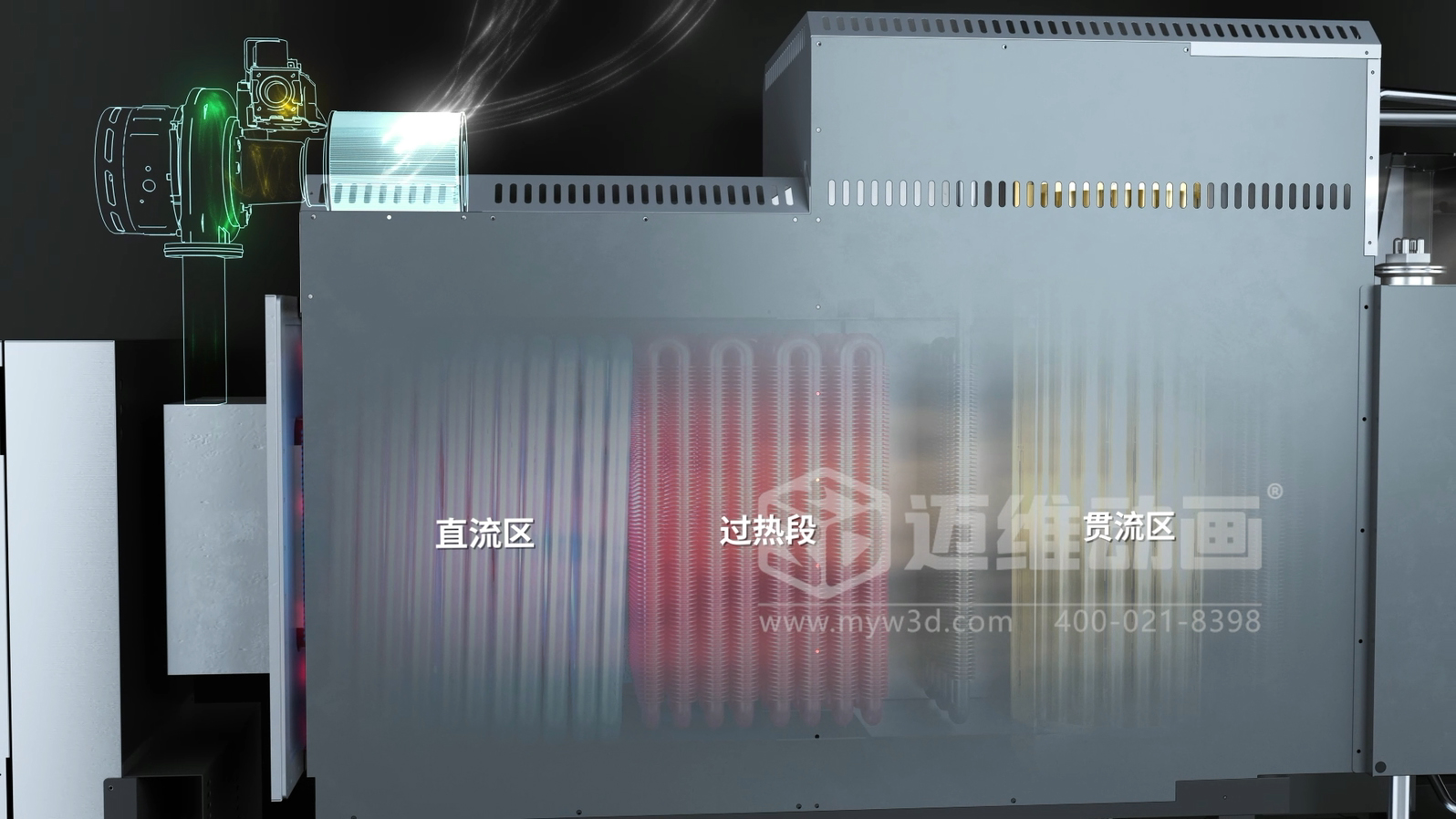 超導(dǎo)組合蒸汽熱力機(jī)產(chǎn)品三維動(dòng)畫展示(圖2)