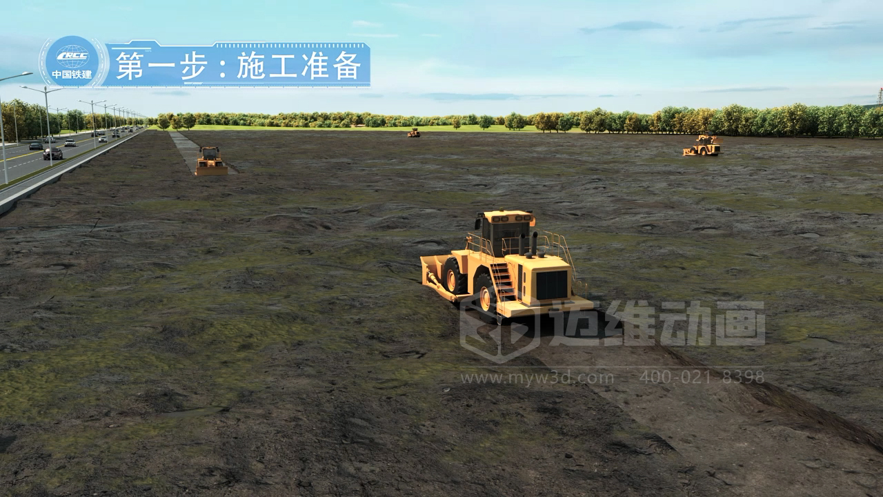 水泥攪拌樁施工三維動(dòng)畫(huà)展示(圖1)