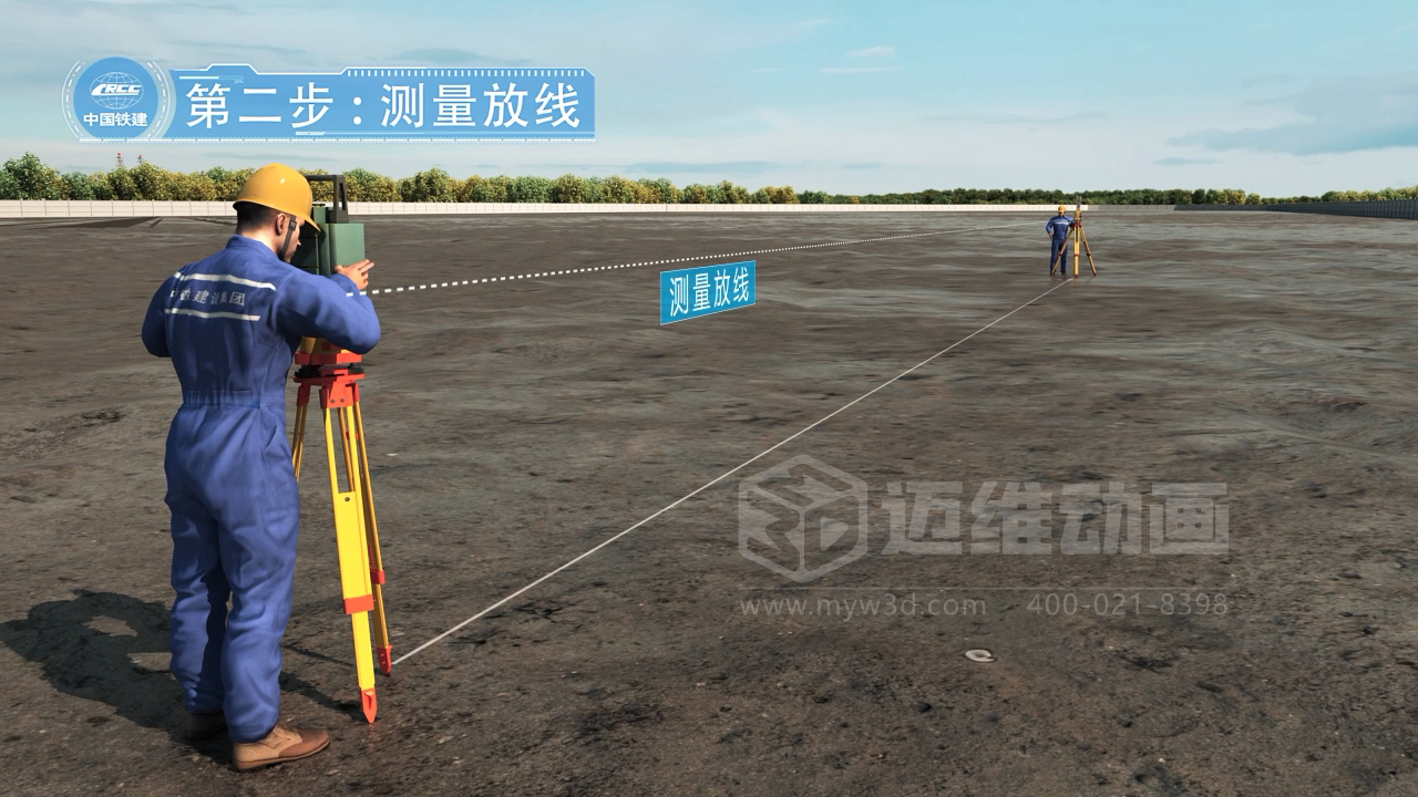 水泥攪拌樁施工三維動(dòng)畫(huà)展示(圖2)