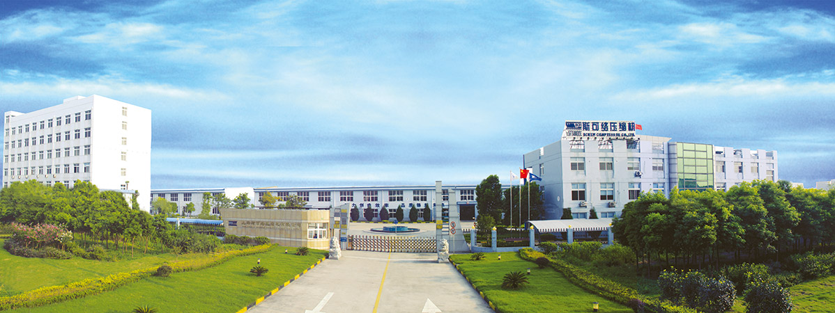 熱烈祝賀上海邁維動漫科技有限公司與上海斯可絡(luò)壓縮機(jī)有限公司順利簽約,攜手開啟干式無油雙螺桿空壓機(jī)三維動畫展示新篇章!(圖1) 熱烈祝賀上海邁維動漫科技有限公司與上海斯可絡(luò)壓縮機(jī)有限公司順利簽約,攜手開啟干式無油雙螺桿空壓機(jī)三維動畫展示新篇章!(圖1)