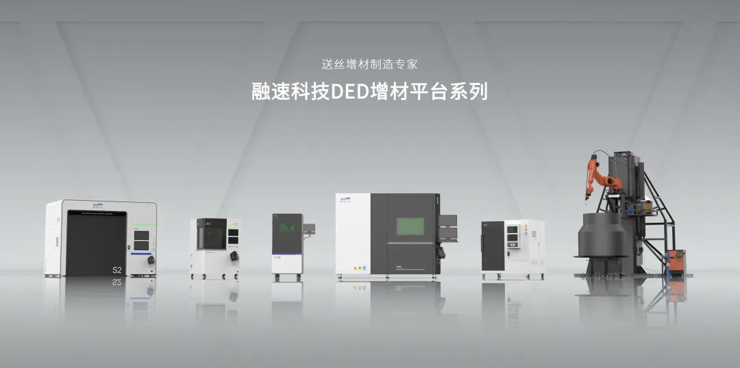 熱烈祝賀上海邁維動漫科技有限公司成功簽約蘇州融速智造科技有限公司，攜手開啟激光送絲設備生產工藝三維動畫展示新征程！(圖1)