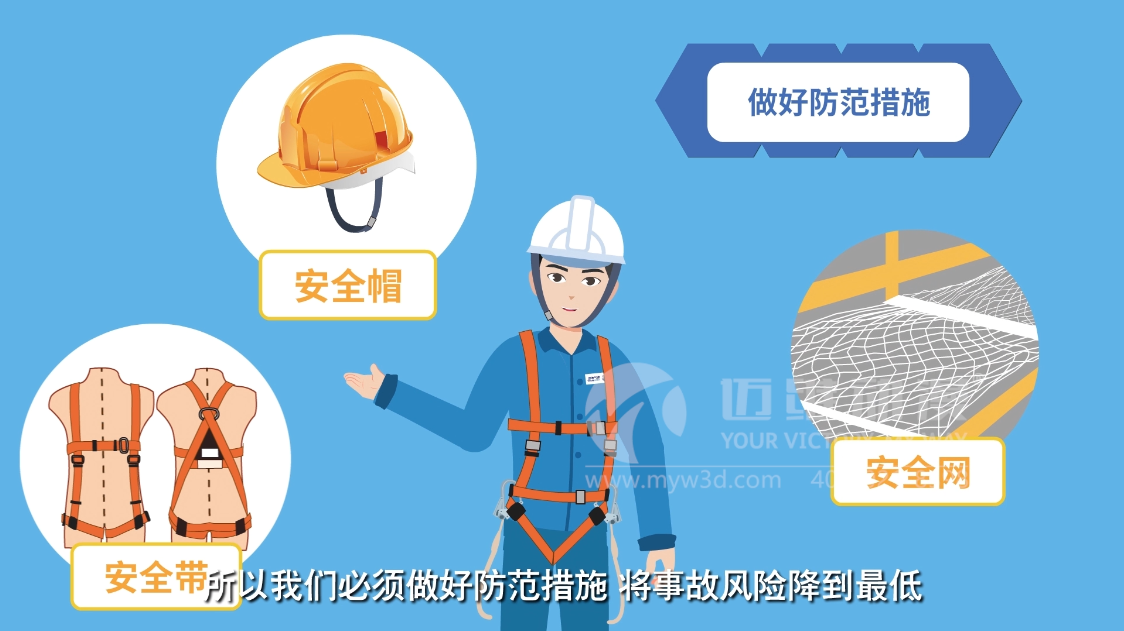如何制作一部優(yōu)質的MG動畫宣傳片，這些細節(jié)很重要！(圖1)