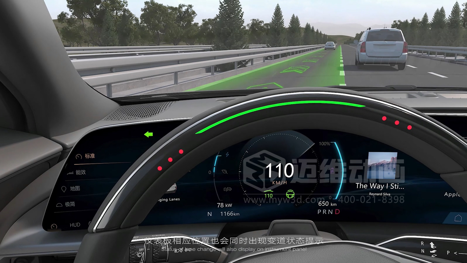 復(fù)雜結(jié)構(gòu)難展示？3D動畫為汽車零部件行業(yè)打開“上帝視角”(圖23)