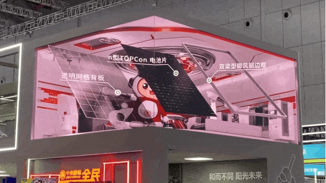 裸眼 3D「視」不可擋！從網(wǎng)紅打卡到工業(yè)品展示的視覺(jué)破圈之路(圖7)