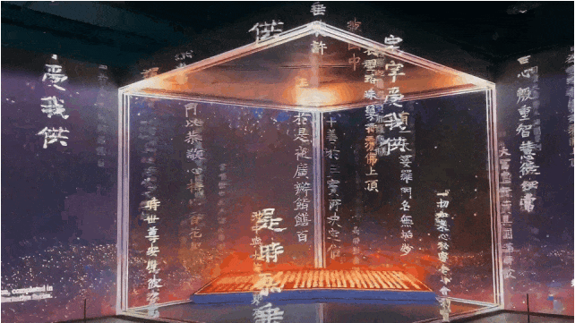 裸眼 3D「視」不可擋！從網(wǎng)紅打卡到工業(yè)品展示的視覺(jué)破圈之路(圖15)