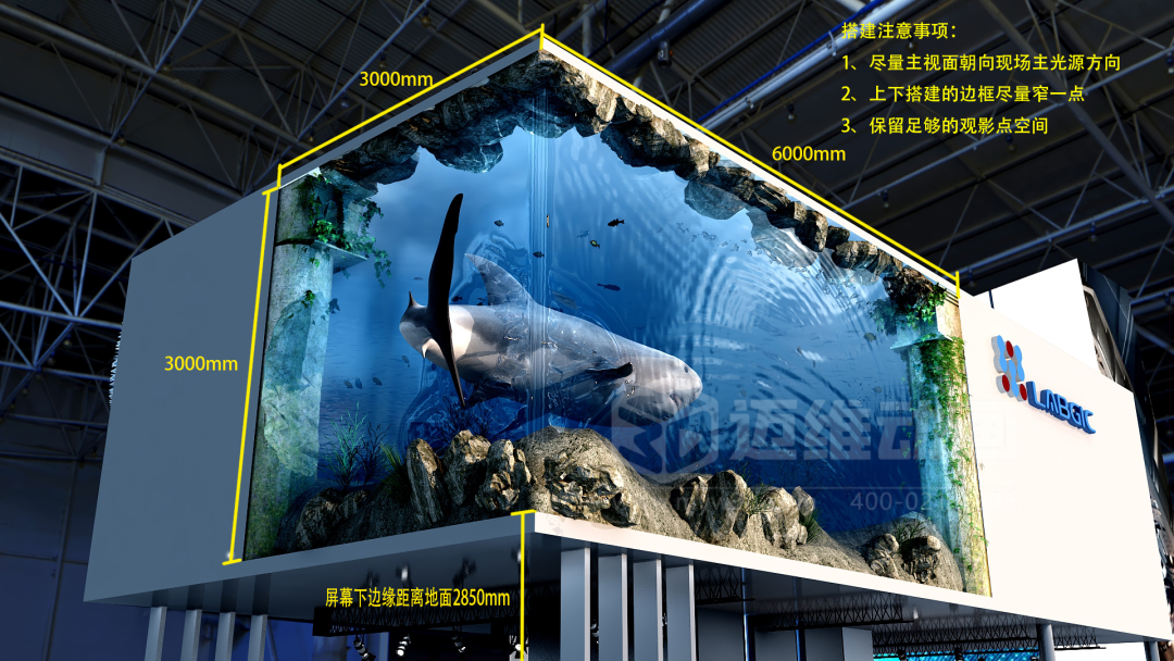 裸眼 3D「視」不可擋！從網(wǎng)紅打卡到工業(yè)品展示的視覺(jué)破圈之路(圖12)