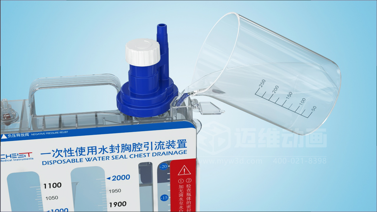 臨床應(yīng)用新范式三維動(dòng)畫深度呈現(xiàn)胸腔引流裝置，助力醫(yī)療技術(shù)高效落地!(圖2)