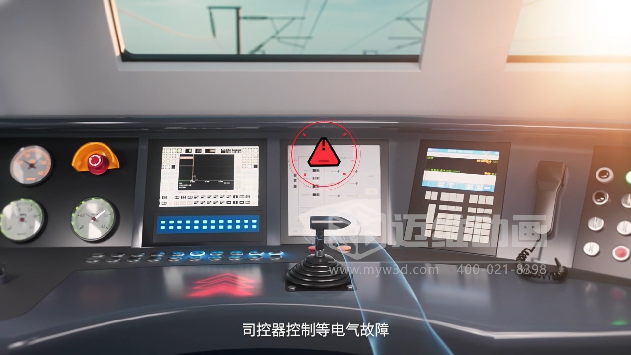三維動畫如何幫企業(yè)節(jié)省30%的溝通時間？答案在這！(圖8)