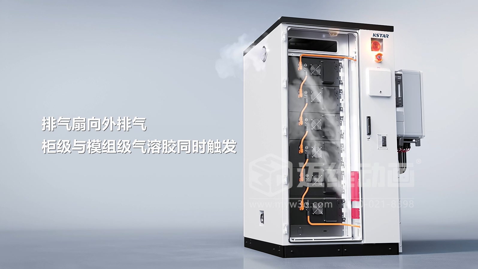 企業(yè)必看：三維動(dòng)畫制作常見八大疑問(wèn)，一次性講清楚！(圖10)