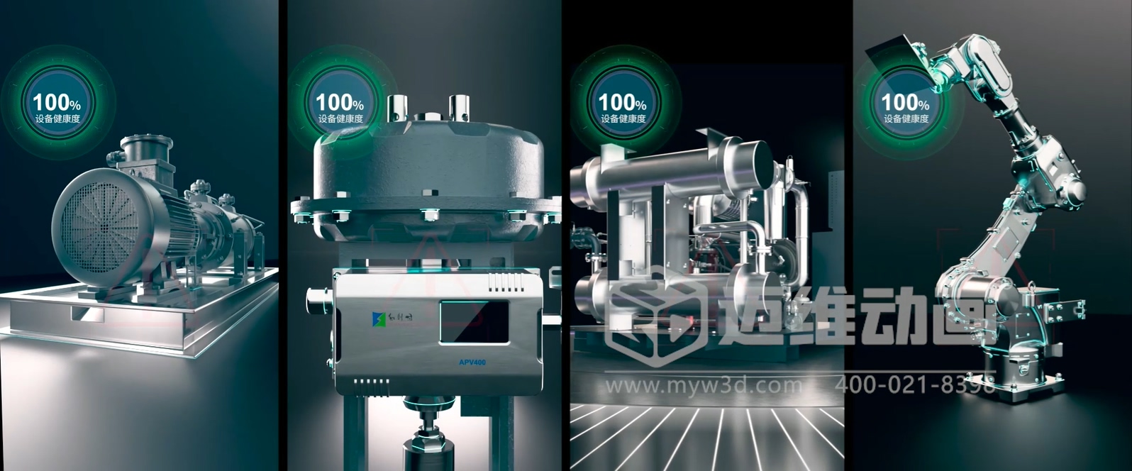 Xmagital 智能系統平臺三維動畫展示(圖7)