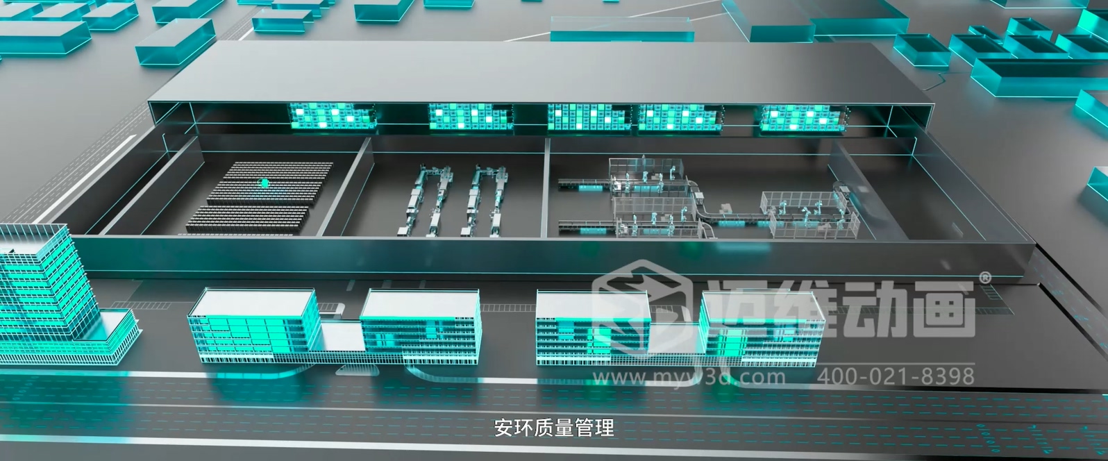 Xmagital 智能系統平臺三維動畫展示(圖8)