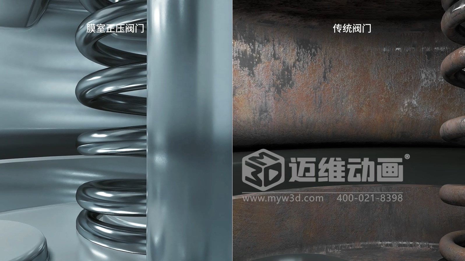 閥門工作原理太復(fù)雜？三維動畫動態(tài)演示讓客戶一看就懂！(圖2)