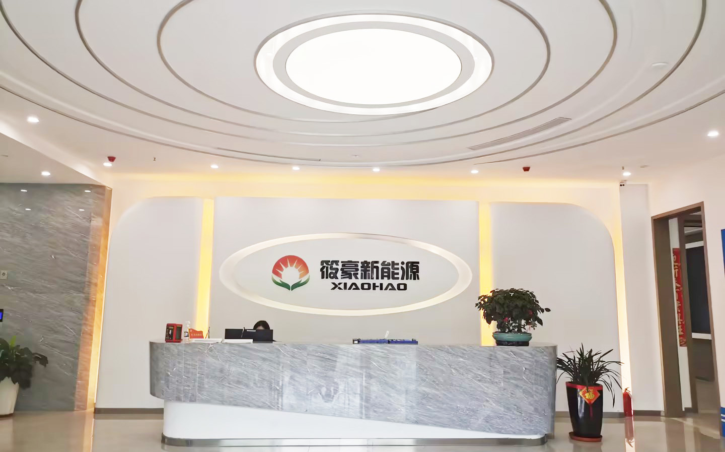 熱烈祝賀邁維動(dòng)畫成功簽約江蘇筱豪新能源有限公司，共同攜手開啟污水廠+光伏綜合能源應(yīng)用解決方案三維動(dòng)畫展示新征程！(圖1)