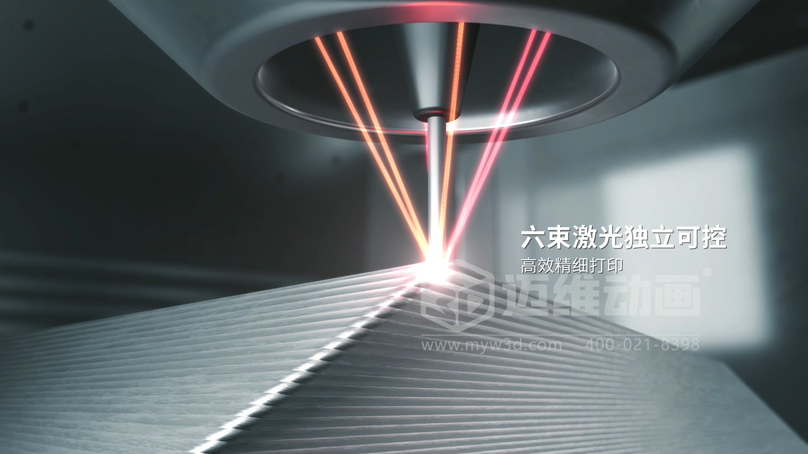 想讓客戶秒懂你的 3D 打印機(jī)？用三維動(dòng)畫展示激光送絲設(shè)備生產(chǎn)工藝，接單更輕松(圖3)