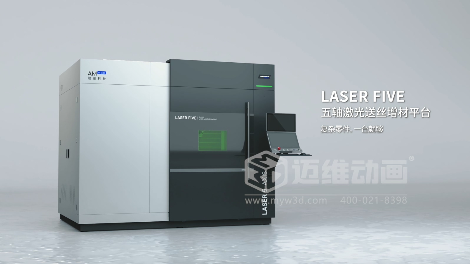 想讓客戶秒懂你的 3D 打印機(jī)？用三維動(dòng)畫展示激光送絲設(shè)備生產(chǎn)工藝，接單更輕松(圖7)