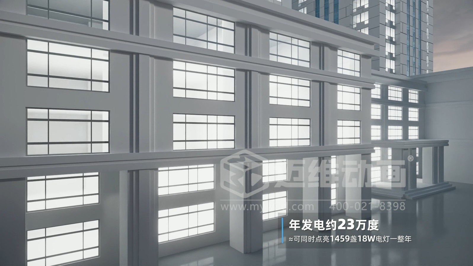 比 “看懂” 更重要的是 “看透”：三維動畫讓光儲直柔的商業(yè)價值浮出水面(圖6)