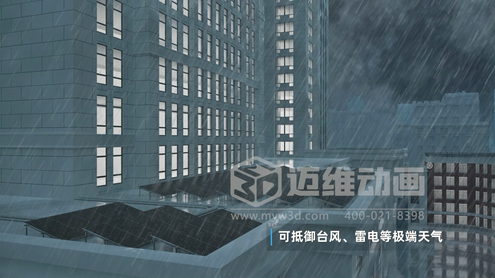 比 “看懂” 更重要的是 “看透”：三維動畫讓光儲直柔的商業(yè)價值浮出水面(圖5)
