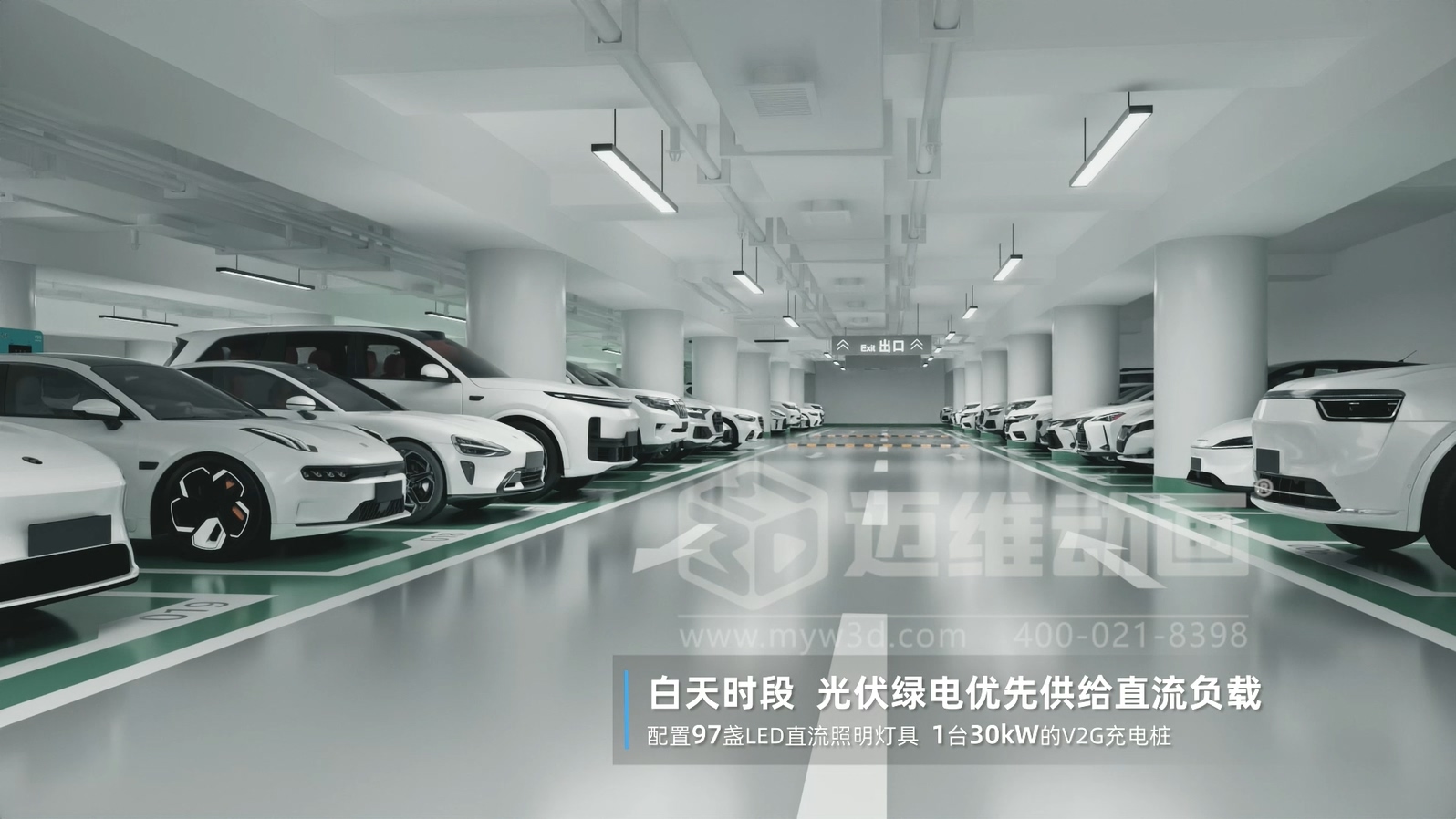 比 “看懂” 更重要的是 “看透”：三維動畫讓光儲直柔的商業(yè)價值浮出水面(圖2)
