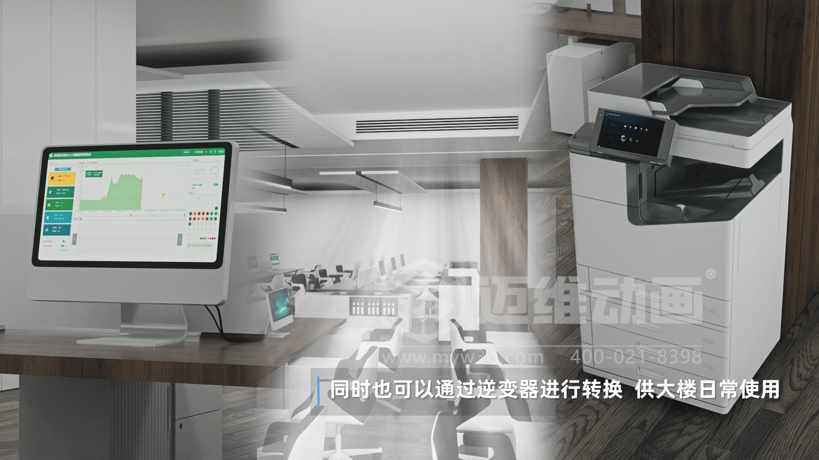 比 “看懂” 更重要的是 “看透”：三維動畫讓光儲直柔的商業(yè)價值浮出水面(圖8)