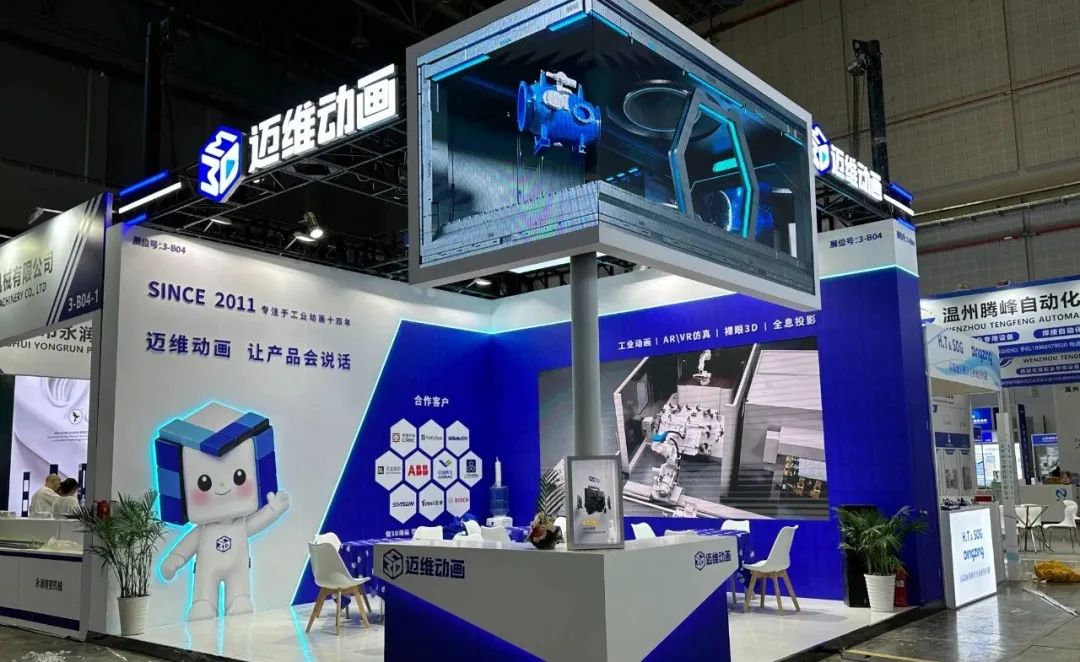 工業(yè) 3D 動畫的 “用武之地”：從線上傳播到線下溝通，解鎖10種使用場景！(圖2)