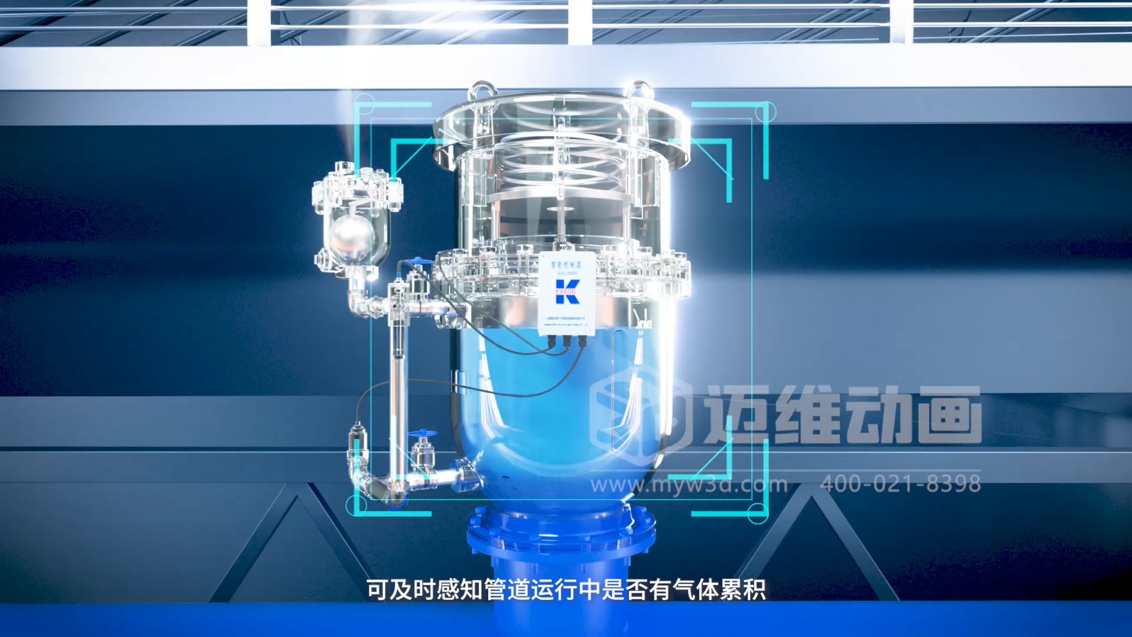 工業(yè) 3D 動畫的 “用武之地”：從線上傳播到線下溝通，解鎖10種使用場景！(圖3)