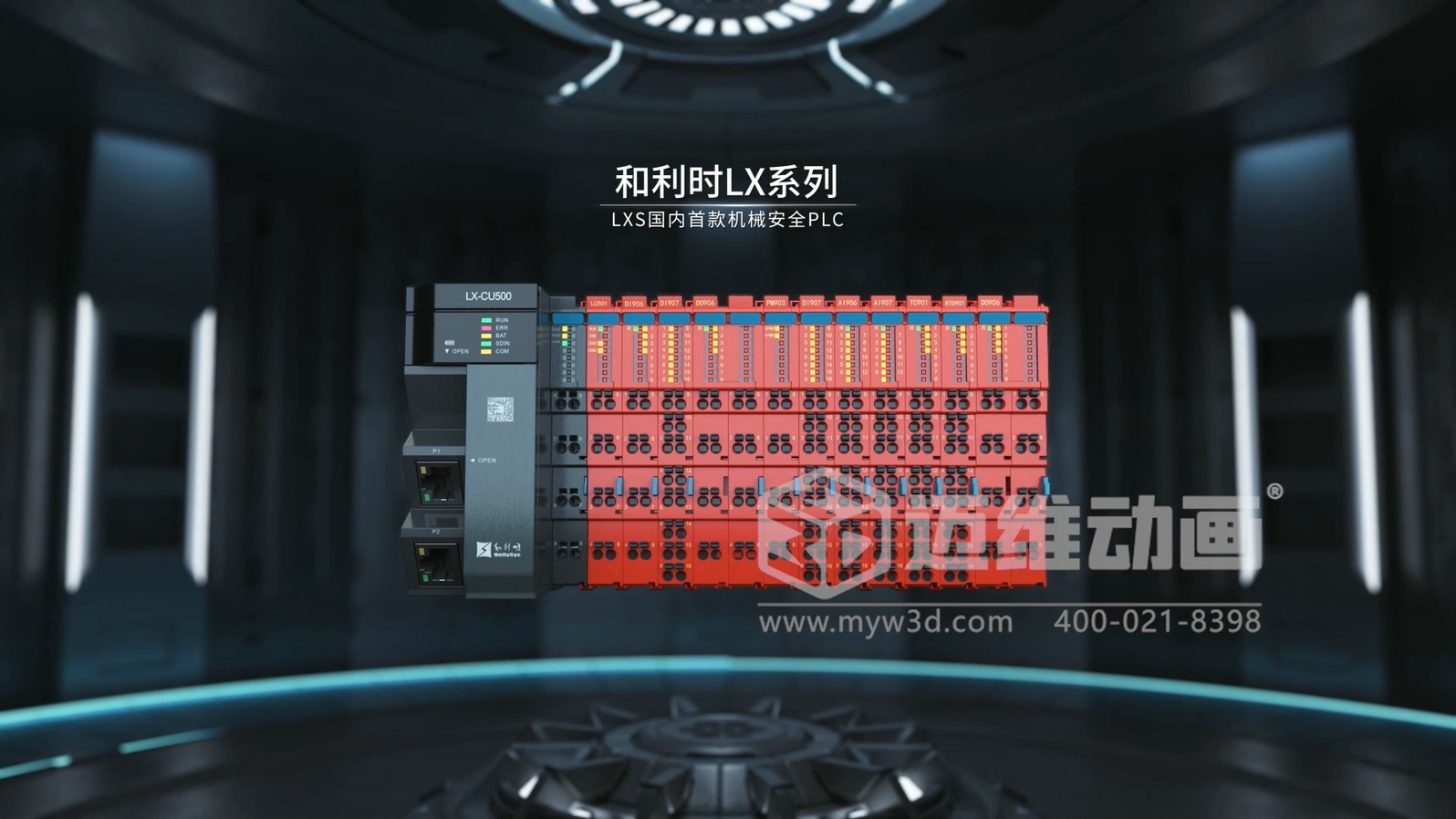 工業(yè) 3D 動畫的 “用武之地”：從線上傳播到線下溝通，解鎖10種使用場景！(圖5)