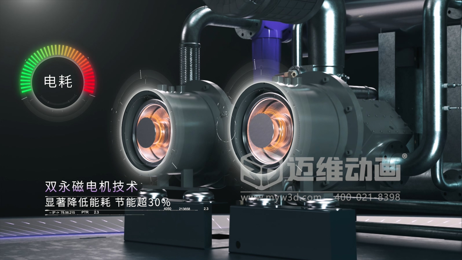 壓縮機(jī)展會(huì)拼顏值更拼 “實(shí)力表達(dá)”！工業(yè)三維動(dòng)畫直觀解析設(shè)備工作原理，技術(shù)實(shí)力一眼可見(圖4)