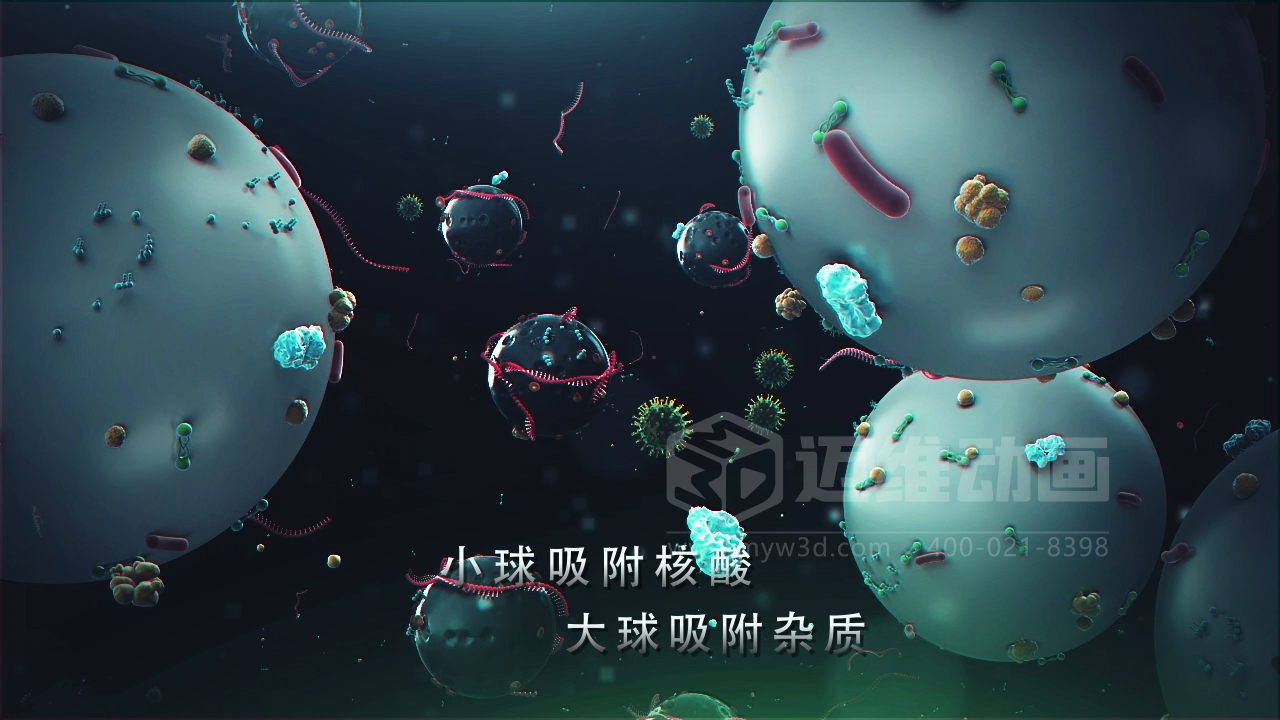 醫(yī)學科普從來不是 “天書”：三維動畫讓復雜科學原理輕松 get！(圖7)