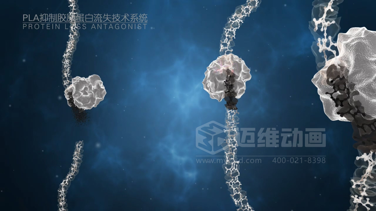 醫(yī)學科普從來不是 “天書”：三維動畫讓復雜科學原理輕松 get！(圖9)