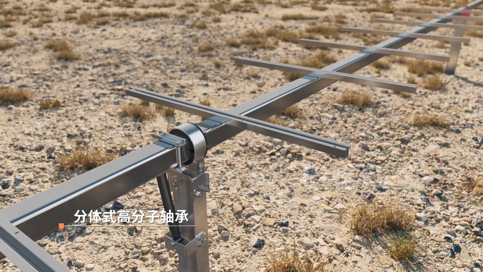 光伏支架企業(yè)營銷破局：從 “文字說” 到 “動畫看”，跟蹤支架 3D 動畫讓技術傳遞效率翻 3 倍(圖1)