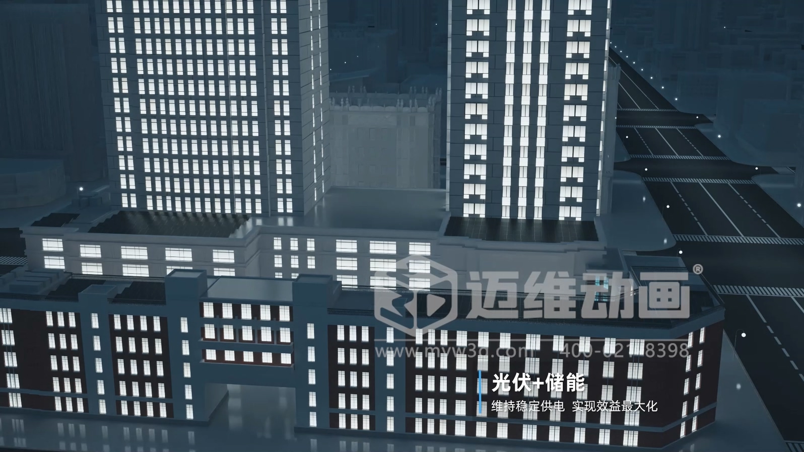 光儲直柔系統(tǒng) + 三維動畫：新能源行業(yè)的 “技術(shù)可視化神器”，光伏儲能企業(yè)別錯過(圖2)