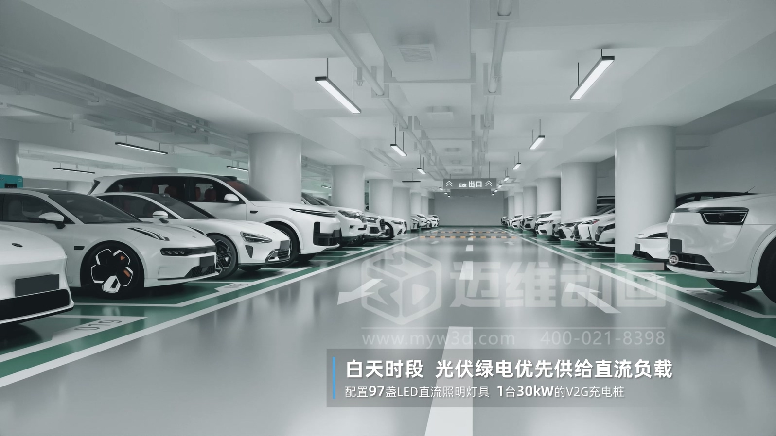 光儲直柔系統(tǒng) + 三維動畫：新能源行業(yè)的 “技術(shù)可視化神器”，光伏儲能企業(yè)別錯過(圖3)