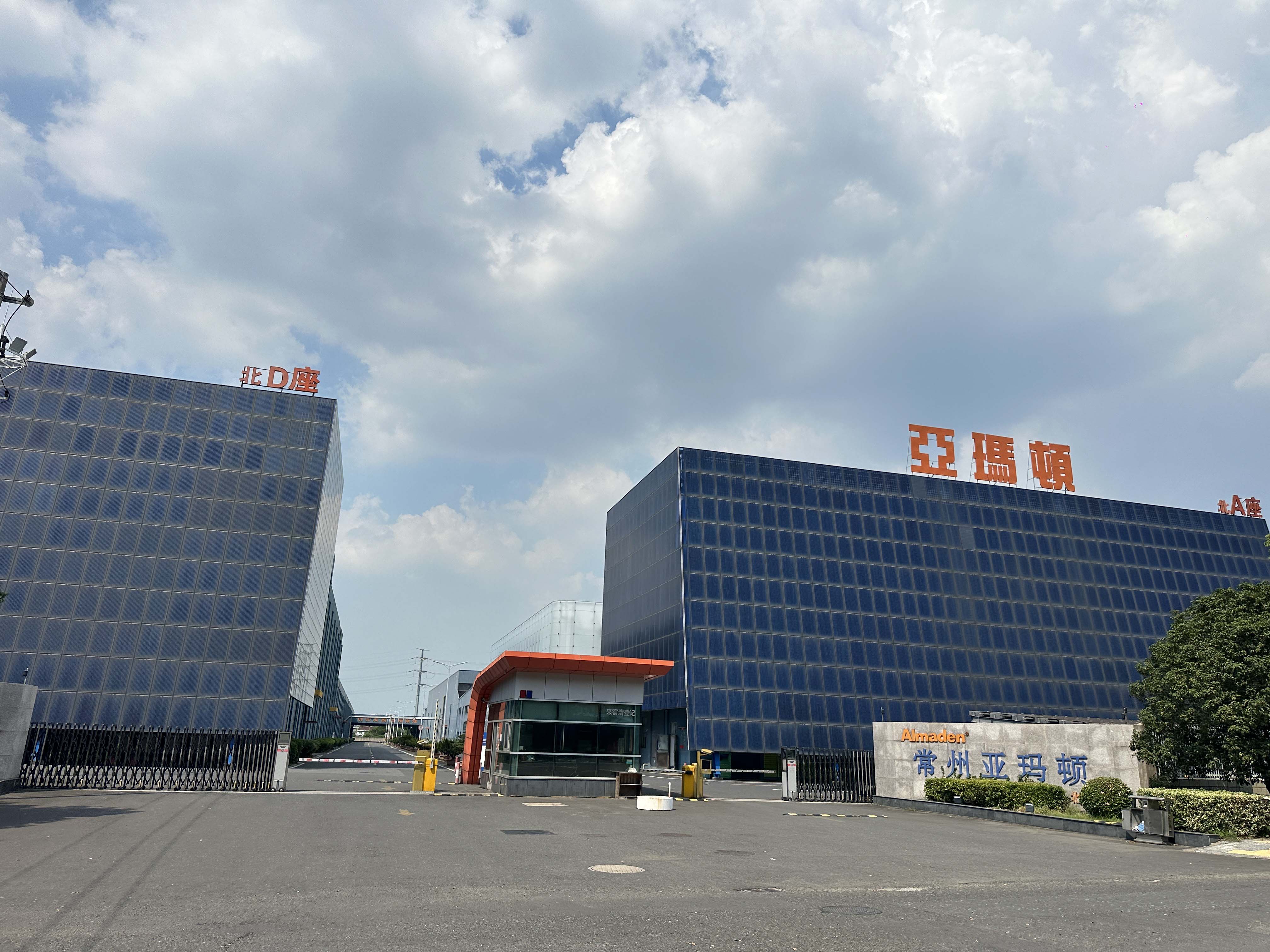強(qiáng)強(qiáng)聯(lián)合！邁維動(dòng)畫成功簽約常州亞瑪頓股份有限公司，共同攜手開啟光伏玻璃生產(chǎn)線工藝3D動(dòng)畫 “可視化智造” 新篇章(圖1)