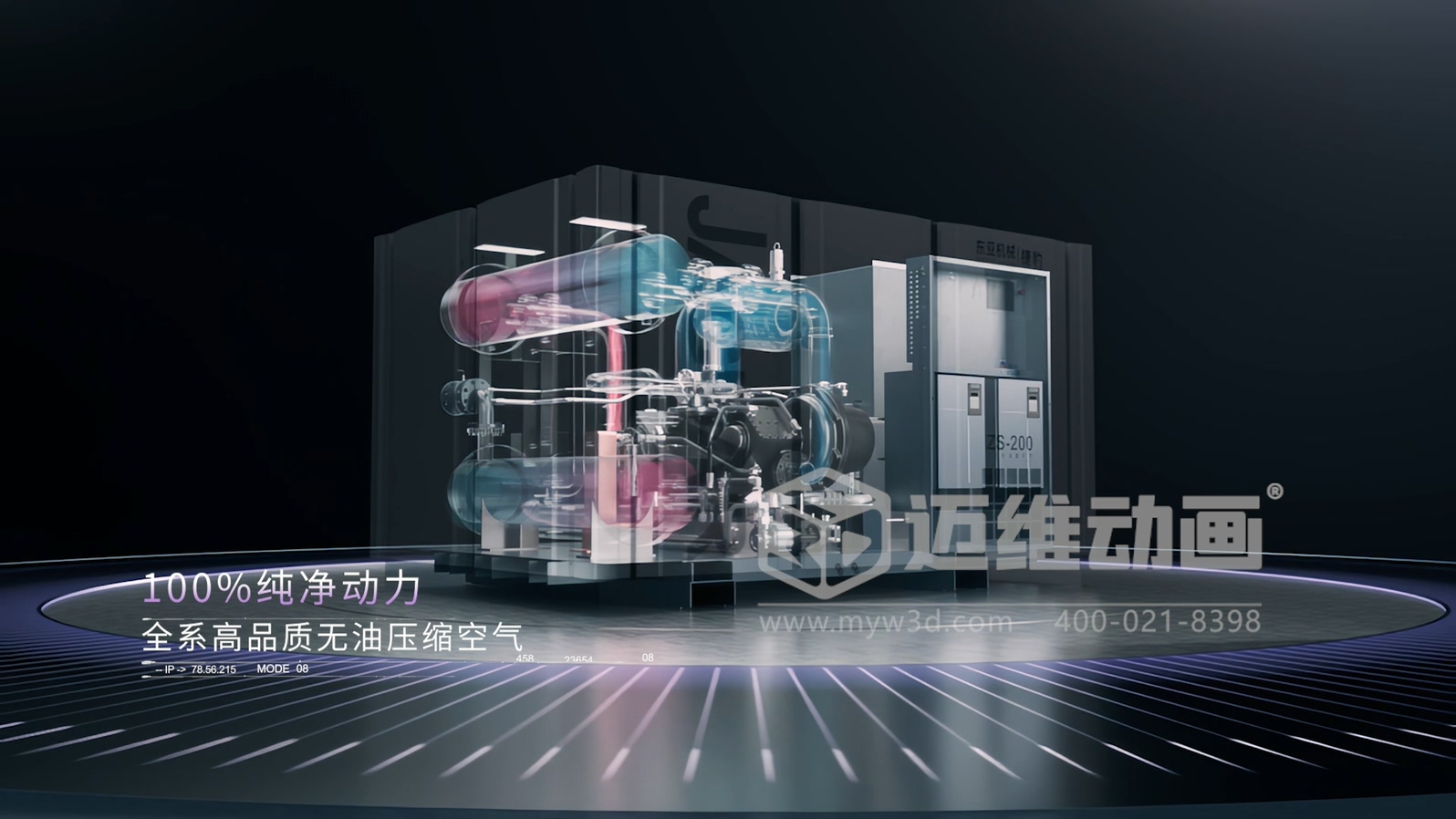 壓縮機 “透視” 震撼來襲！三維動畫拆解內部結構，系統(tǒng)原理看得見，核心材質細節(jié)拉滿！(圖1)