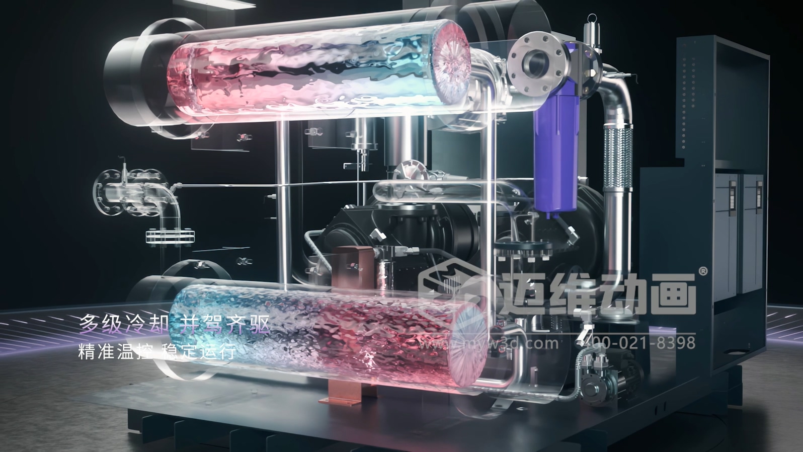 壓縮機 “透視” 震撼來襲！三維動畫拆解內部結構，系統(tǒng)原理看得見，核心材質細節(jié)拉滿！(圖3)