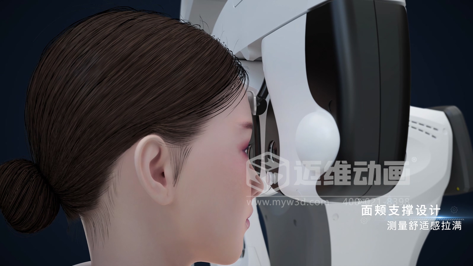 從 “看懂” 到 “看透”:三維動畫如何重構驗光設備的技術傳播方式?(圖2) 從 “看懂” 到 “看透”:三維動畫如何重構驗光設備的技術傳播方式?(圖2)