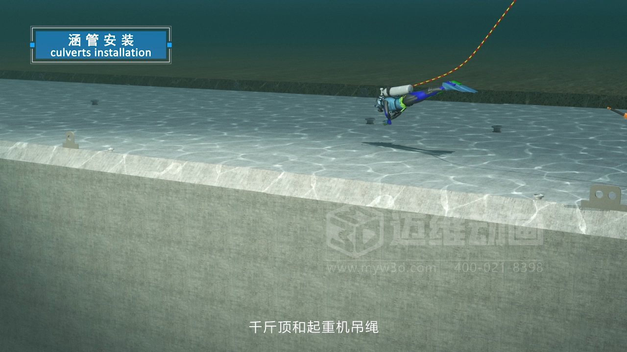 當海洋工程“說不清、道不明”，我們如何用三維動畫填平“認知鴻溝”？(圖4)