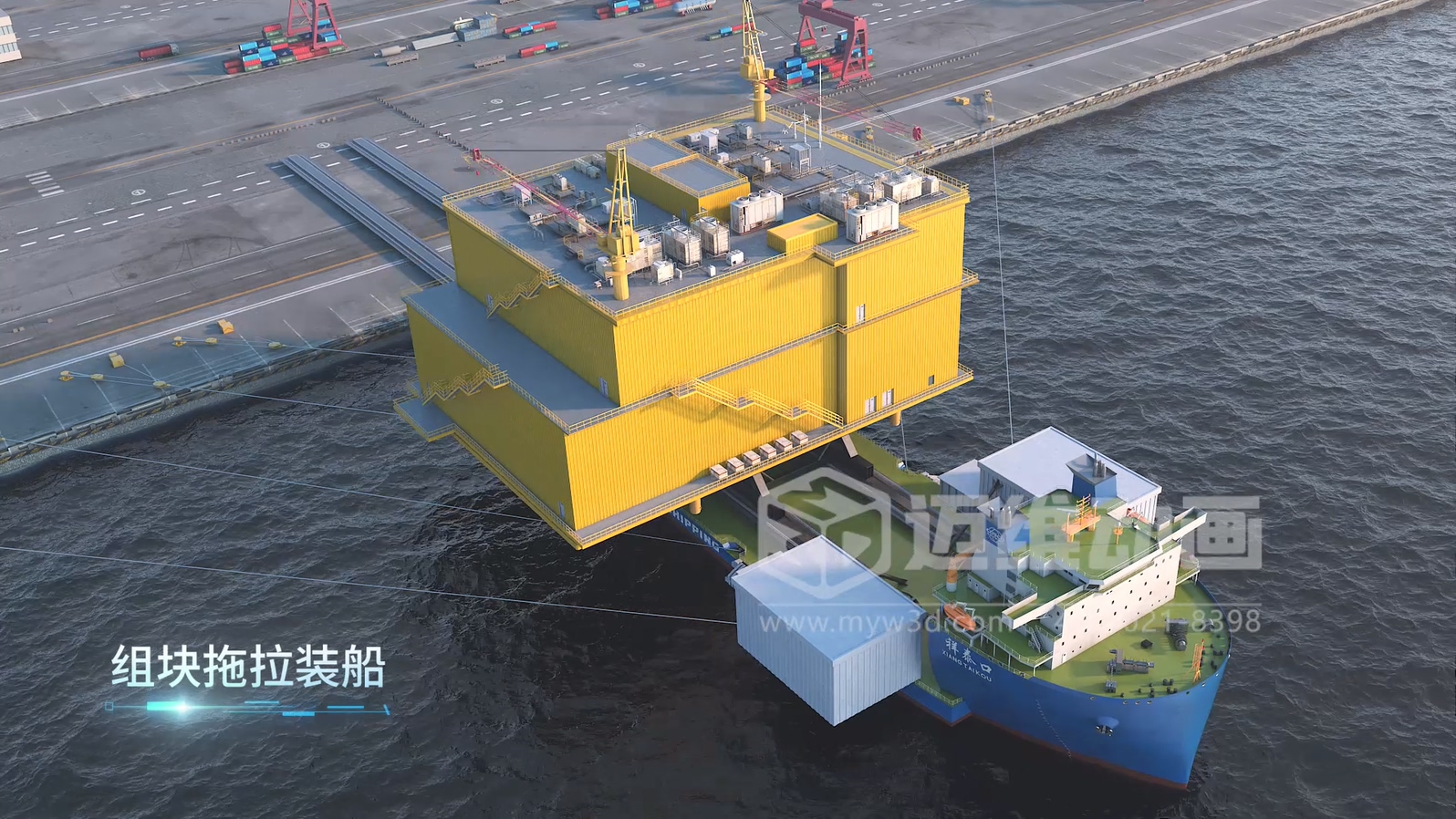 當海洋工程“說不清、道不明”，我們如何用三維動畫填平“認知鴻溝”？(圖7)