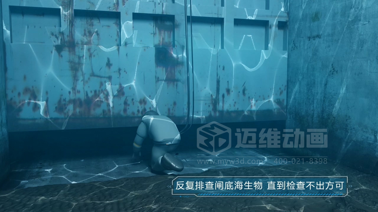 當海洋工程“說不清、道不明”，我們如何用三維動畫填平“認知鴻溝”？(圖12)