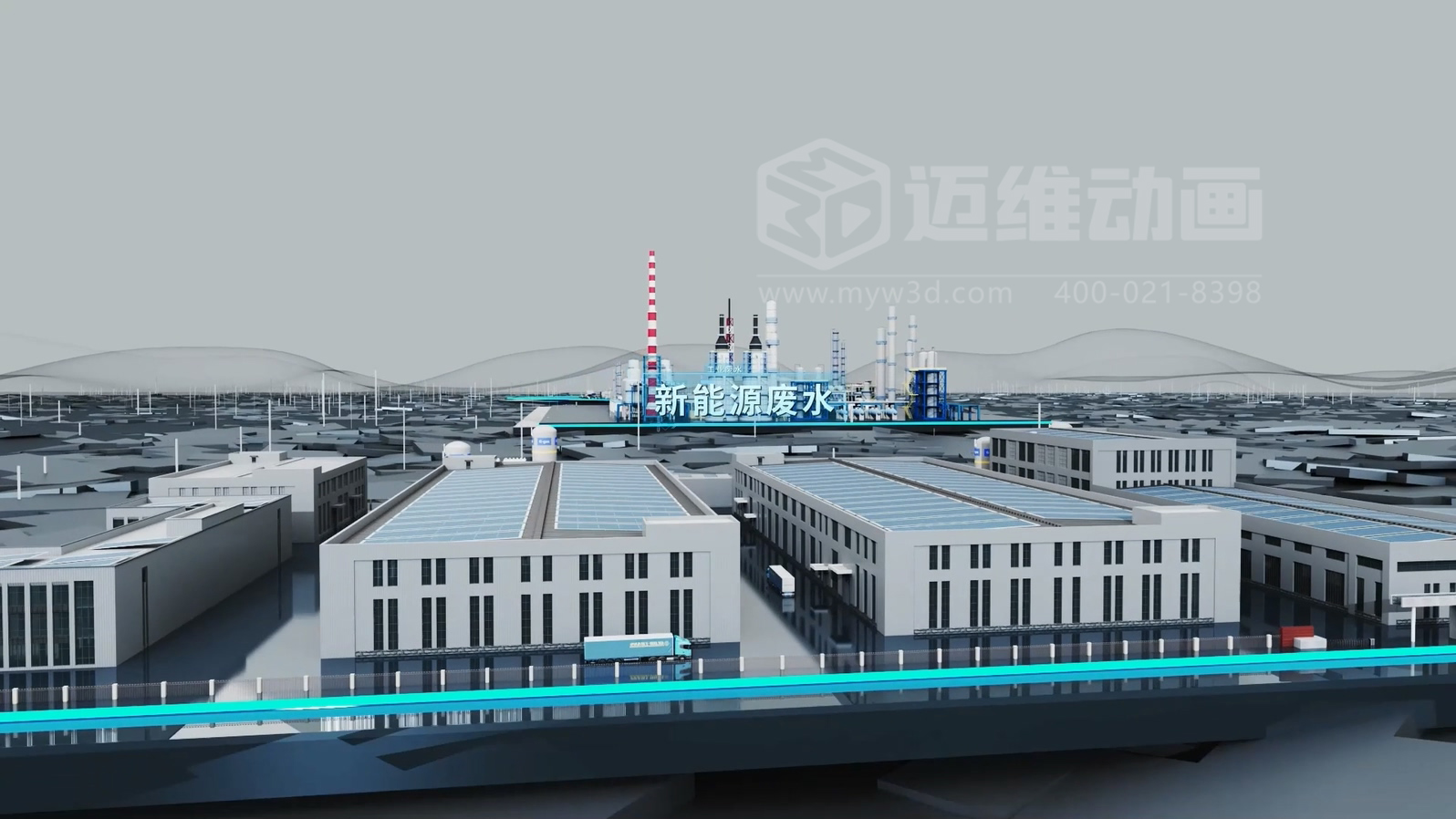 告別 “看不懂” 的工藝圖!環保行業難降解有機物處理,三維動畫讓技術 “活” 起來(圖7) 告別 “看不懂” 的工藝圖!環保行業難降解有機物處理,三維動畫讓技術 “活” 起來(圖7)