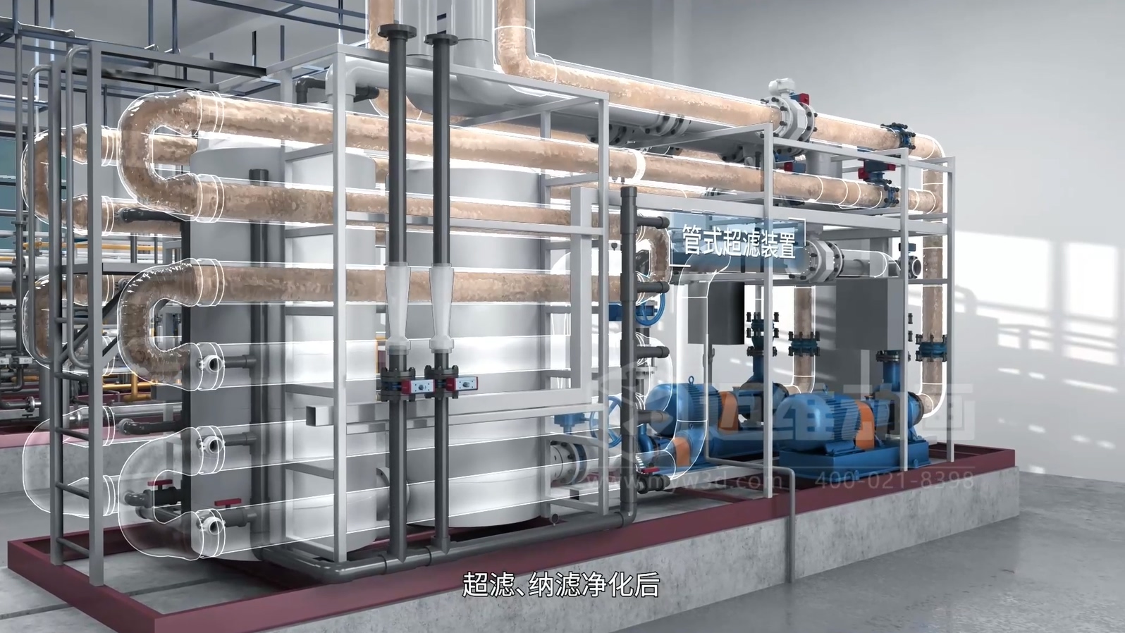 生活垃圾焚燒飛灰 “水洗 + 熔融” 資源化處理技術三維動畫(圖4) 生活垃圾焚燒飛灰 “水洗 + 熔融” 資源化處理技術三維動畫(圖4)