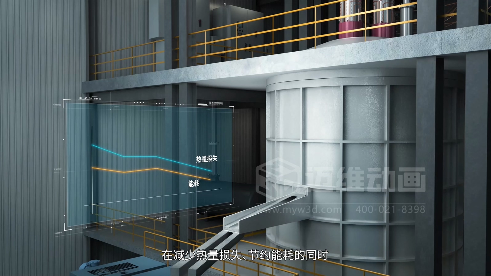 生活垃圾焚燒飛灰 “水洗 + 熔融” 資源化處理技術三維動畫(圖9) 生活垃圾焚燒飛灰 “水洗 + 熔融” 資源化處理技術三維動畫(圖9)